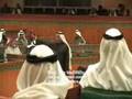 مجلس الامة