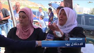 القدس المحتلة /  الاحتلال يهدم مبنى سكنياً في قرية الزعيم القدس المحتلة /  الاحتلال يهدم مبنى سكنياً في قرية الزعيم