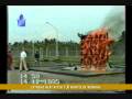 videos de 13-Vertical Fire.wmv