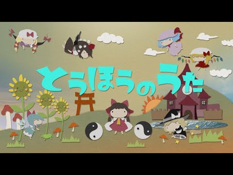 動画