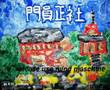 acryl paintings from josef wallentin