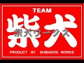 茂原サーキット　TAWA走　MOBARA　drift 柴犬ワークス