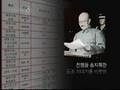 The liquidation is not the past[지식채널e][Knowledge Channel e]