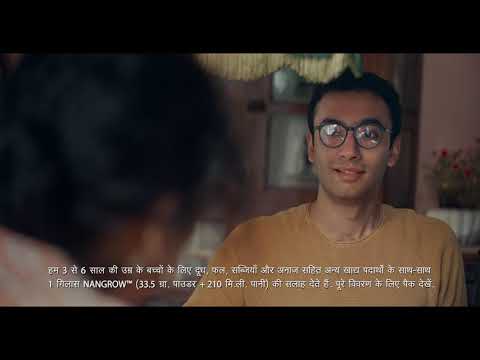 Nestle Nangrow-All Growth. All Possibilities.