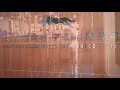 Panther China Virtual Tour