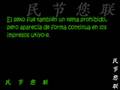 videos de SONOVISO UKIYO.wmv