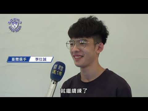 『臺體報你知 攏報乎你知』EP098