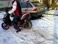 Aprilia drift 4