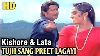 Tujh Sang Preet Lagayi Sajna - Kishore & Lata 