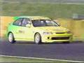 Jun Civic EK4