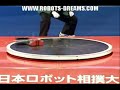 Sumo Bot