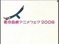 Yu-Gi-Oh! GX 180  - Part 2