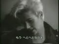 Roxette