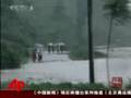 China Rain