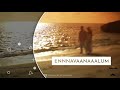 Download Veredhuvum Thevai Illai Female Version Bharathi Creation Mp3 Song