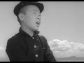 Nijushi no hitomi (1954)