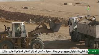 24 سـاعة | السبت 29 نوفمبر 2025