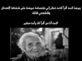 هذا الفيديو سوف اوضح لك ان افضل طريقة للتعامل مع والديك والمحبة لهم المحبة الحقيقية