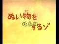蠟筆小新212