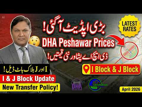 DHA Peshawar Latest Plot Prices & New Transfer Policy April 2026 Update by Lahore Real Estate