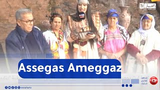 قرية آيت بوهيني اعكورن.. آخر التحضيرات عشية رأس السنة الأمازيغية يناير