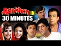 Aankhen in 30 Minutes | Govinda | Chunky Pandey |Hindi Comedy Movie Aankhen in 30 Minutes | Govinda | Chunky Pandey |Hindi Comedy Movie