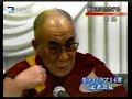 Dalai Lama talks in Japanダライラマ法王記者会見＠成田 Part.2of5