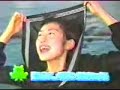 Japan Pool Fun Part 1