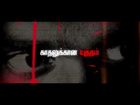 Tharmayutham_official_Teaser short film Tharmayutham_official_Teaser short film
