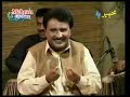 Shogiro Rata Da Mini Har Manzal Rana Rana Ko
