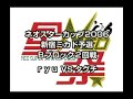 ryu (Dictator x2, Ryu) vs. Taguchi (Ryu, Ken, Gief)