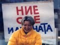 Za Makedonija / For Macedonia - Freedom Za Makedonija / For Macedonia - Freedom