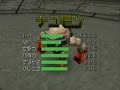 DMW - Digimon Coliseum : Battle 05