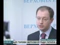 Спикер ВРУ о депутатской зарплате