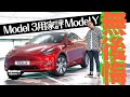 Tesla Car Prices in Hong Kong: A Comprehensive Guide