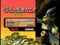 All-Star Mode ? Part One