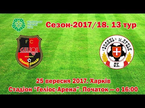 Прев'ю відео