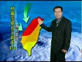 1330颱風快報--柯羅莎逼近，傍晚風雨漸強