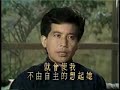 Xom Vang Episode 3 Part 3