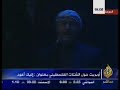 alaike a' aood غنائية إليك أعود الجزء3.WMV
