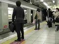 Metro Minowa