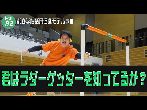 YouTube動画