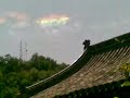 30 mins before the 2008 Sichuan earthquake in China