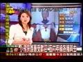 Gatchaman,科學小飛俠新聞,BotP,TVBS, SETN News, Kena