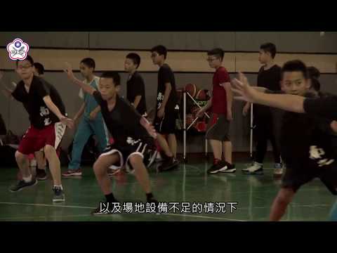第二季-第3集-南光國小籃球隊