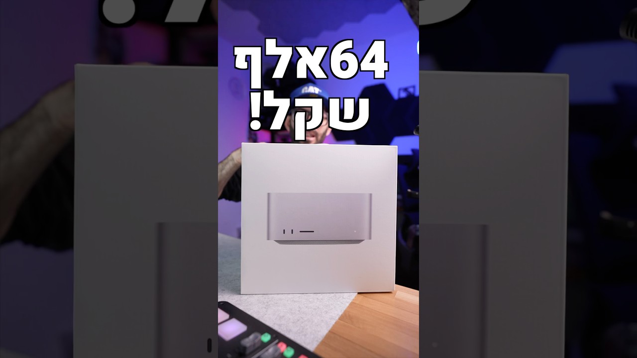 Mac studio M3 Ultra! Mac studio M3 Ultra!