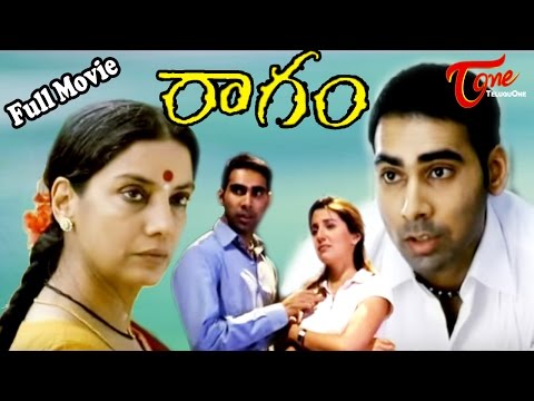Raagam, Full Length Movie Raagam, Prakash Kovelamudi, Perizaad Zorabian,K Raghavendra Rao,Mahesh, full length telugu movies, comedy movies, telugu movies, telugu movies with hd qualuty, high defitinion movies, telugu love stories, telugu action movies, telugu classics, old telugu movies,