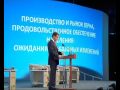 Д.Медведев.Выступление на заседании.06.06.09.Part 1