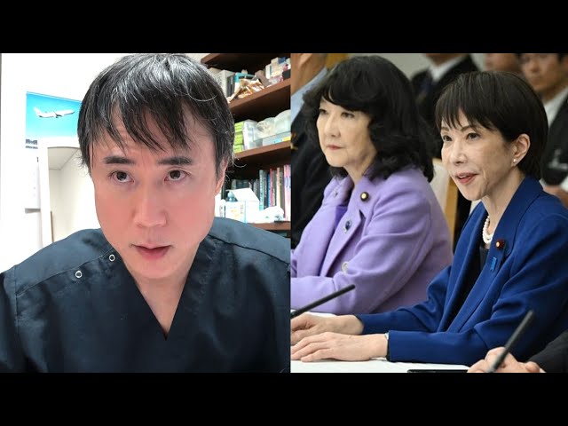 高須幹弥が高市政権の積極財政と物価高対策を支持する理由を解説