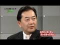 BS11「にっぽんサイコー！」第2回2008/3/23(日)放送